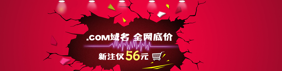 com56Ԫ